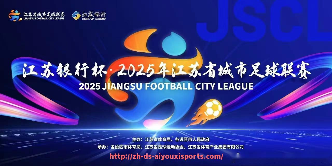 爱游戏体育官网-2023年西部季后赛中掘金队表现出稳定的攻守节奏